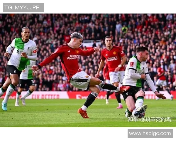 曼联与利物浦足总杯精彩对决录像回放全程回顾