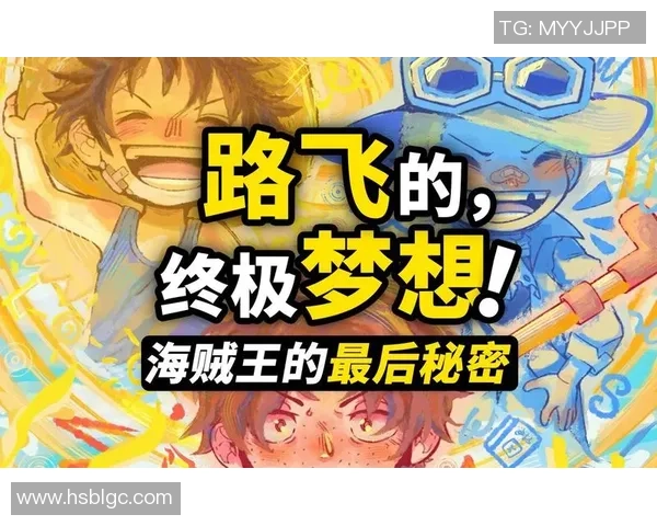 最新神秘人揭示梦想背后的秘密与挑战探索人生的无限可能与希望